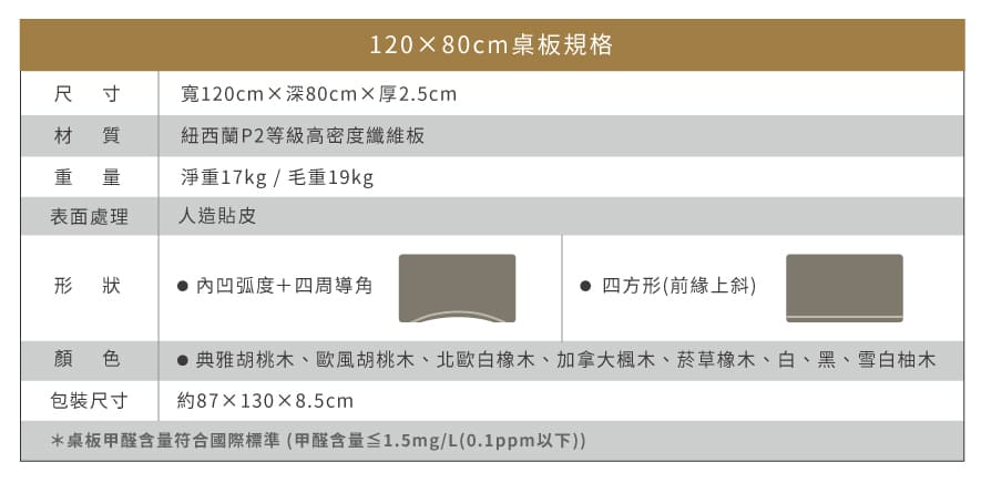 FUNTE 電動升降桌