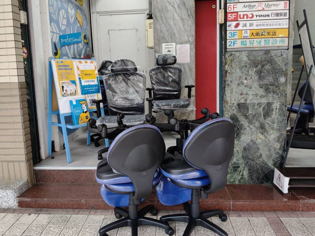 人體工學椅推薦品牌